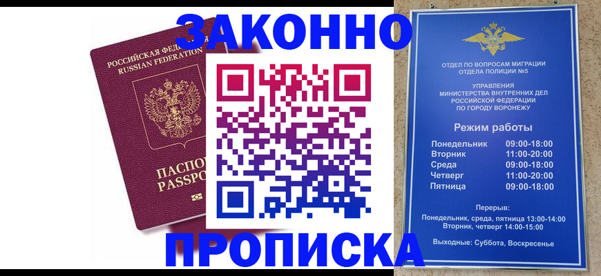 найти адрес прописки в Нижней Туре